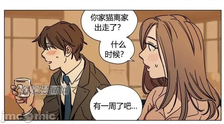 赎罪营 赎罪营 外传系列-第8话 第22页