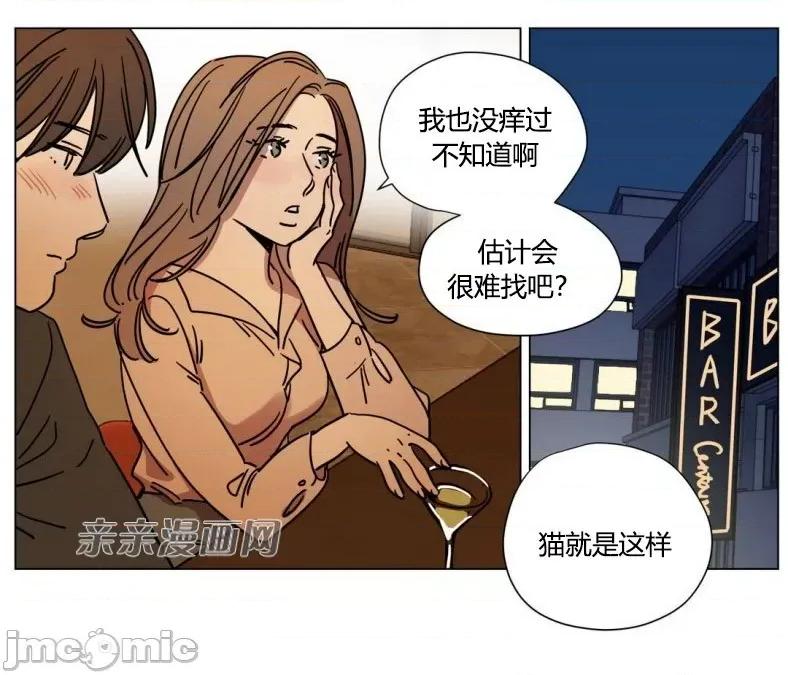 赎罪营 赎罪营 外传系列-第8话 第23页