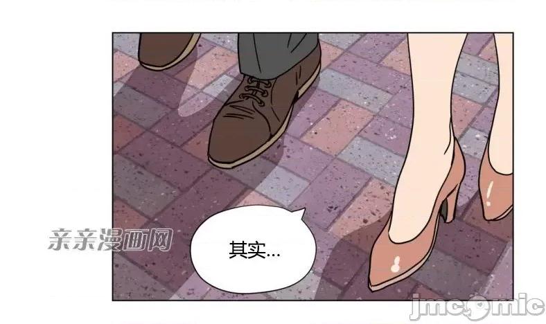赎罪营 赎罪营 外传系列-第8话 第31页
