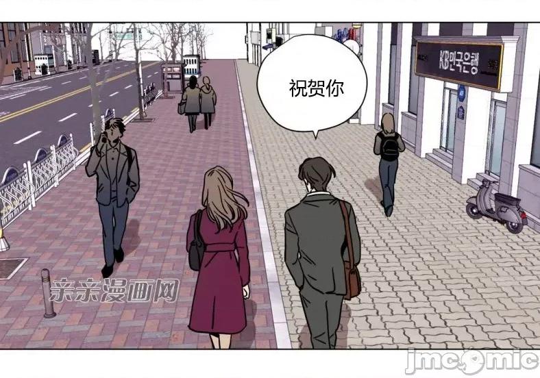 赎罪营 赎罪营 外传系列-第8话 第35页
