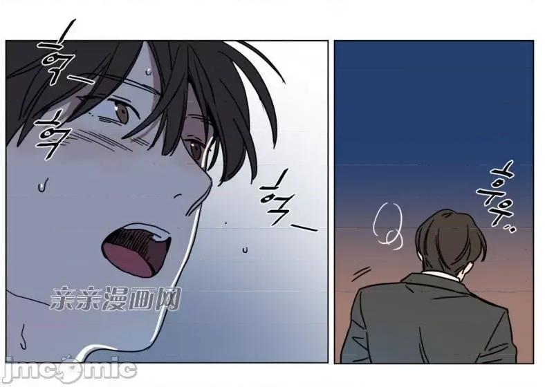 赎罪营 赎罪营 外传系列-第8话 第42页