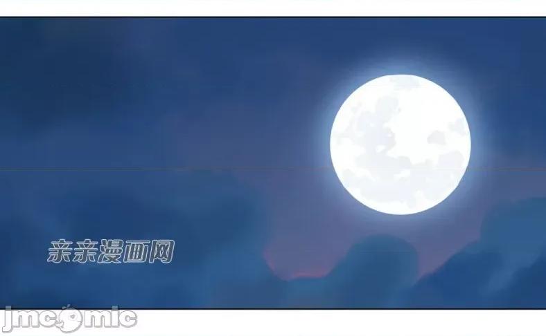 赎罪营 赎罪营 外传系列-第8话 第44页