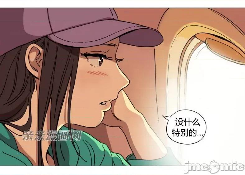 赎罪营 赎罪营 外传系列-第8话 第49页