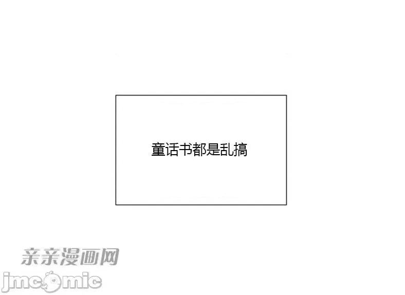 赎罪营 赎罪营 外传系列-第9话 第1页
