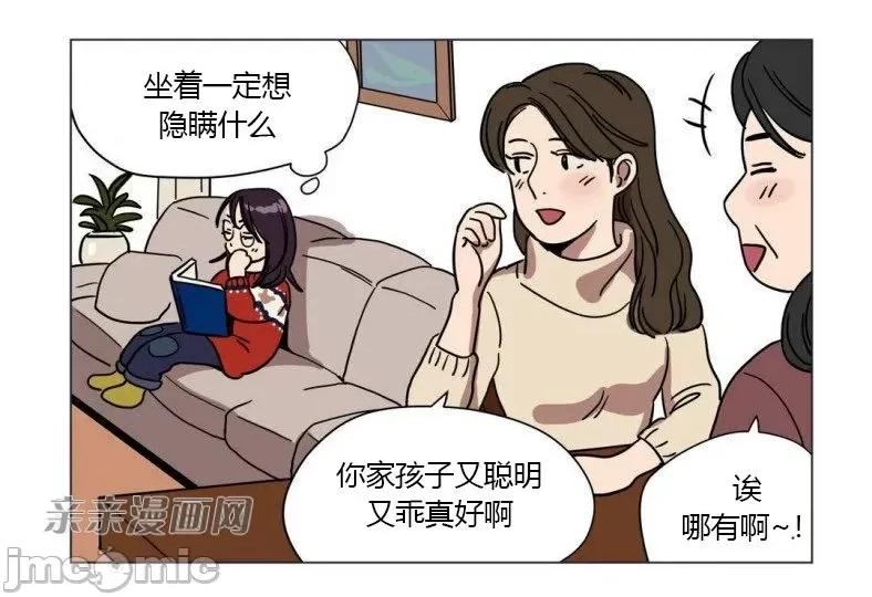 赎罪营 赎罪营 外传系列-第9话 第7页