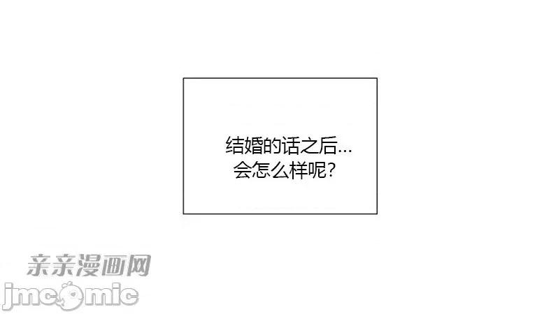 赎罪营 赎罪营 外传系列-第9话 第12页