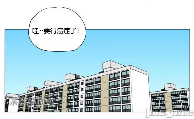 赎罪营 赎罪营 外传系列-第9话 第13页