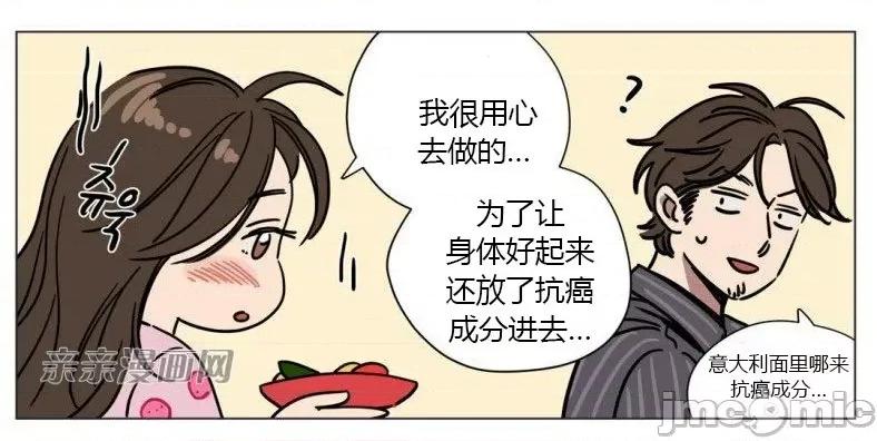 赎罪营 赎罪营 外传系列-第9话 第16页