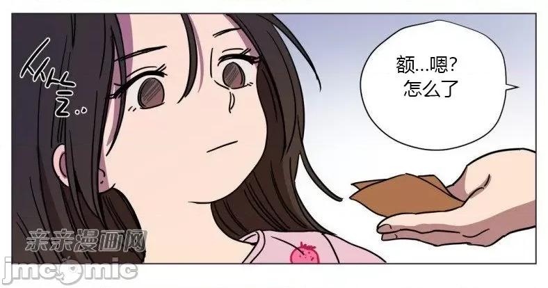 赎罪营 赎罪营 外传系列-第9话 第21页