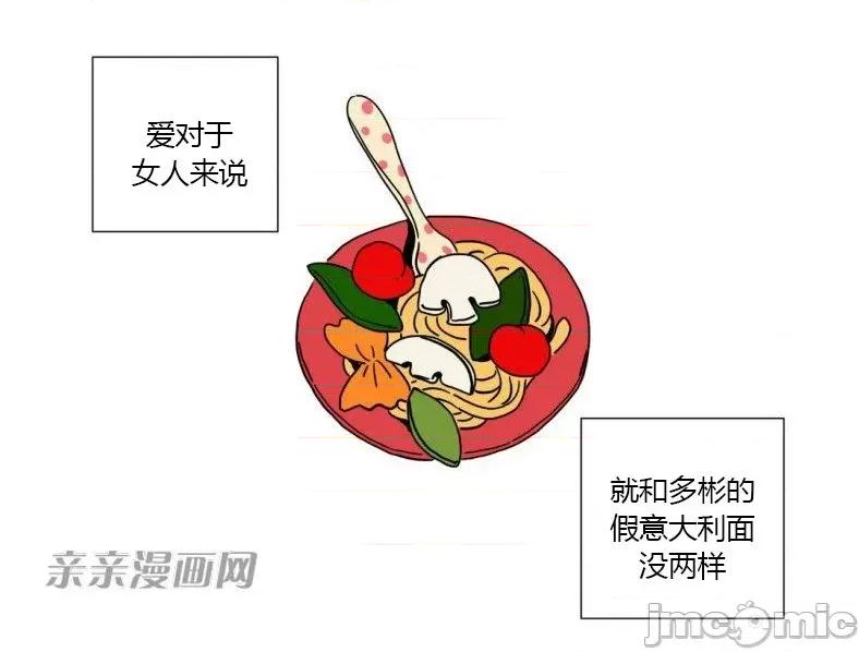 赎罪营 赎罪营 外传系列-第9话 第30页