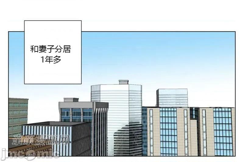 赎罪营 赎罪营 外传系列-第9话 第32页
