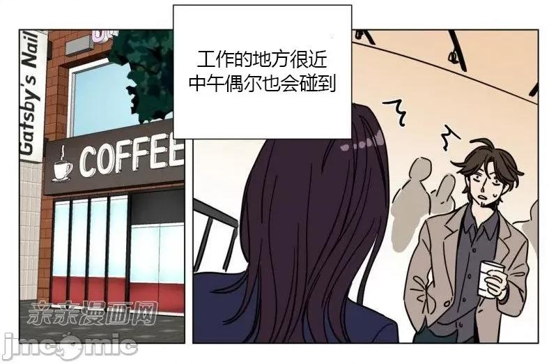 赎罪营 赎罪营 外传系列-第9话 第33页