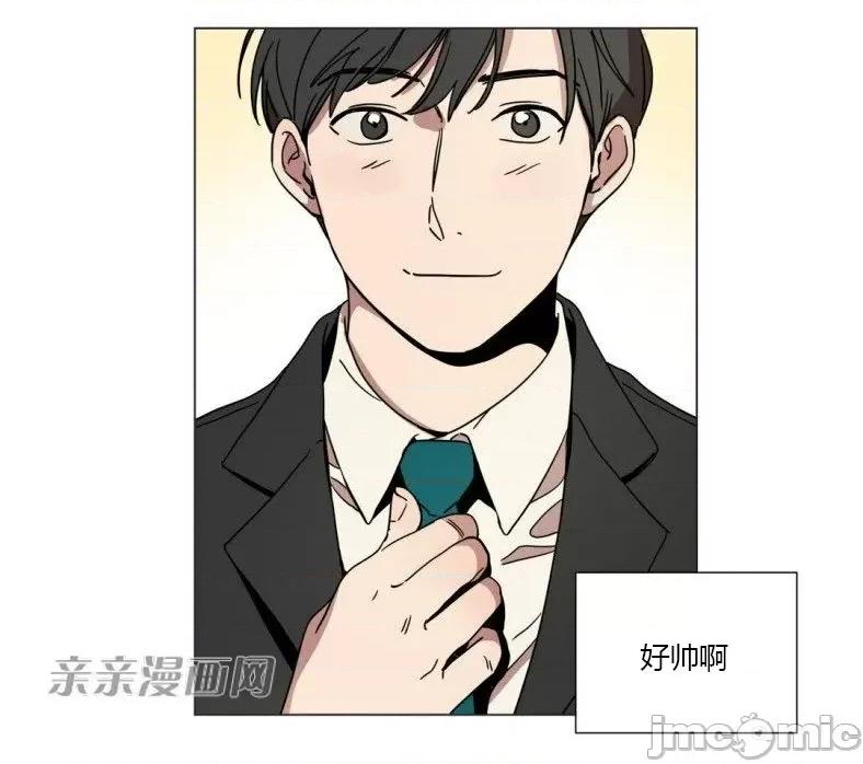 赎罪营 赎罪营 外传系列-第9话 第38页