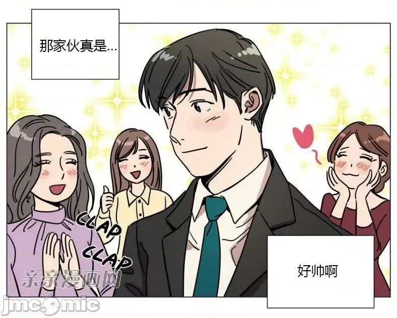 赎罪营 赎罪营 外传系列-第9话 第39页
