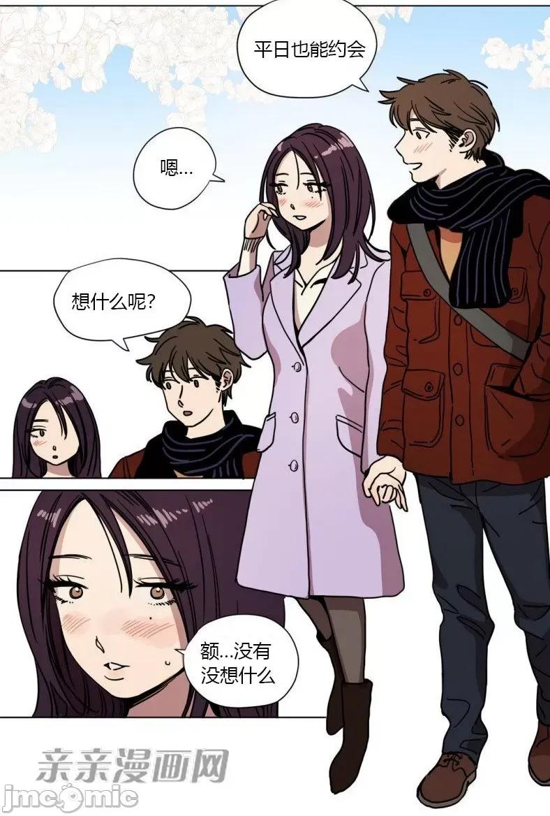赎罪营 赎罪营 外传系列-第10话 第2页
