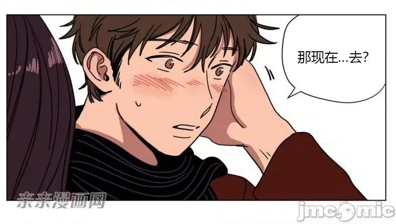 赎罪营 赎罪营 外传系列-第10话 第10页