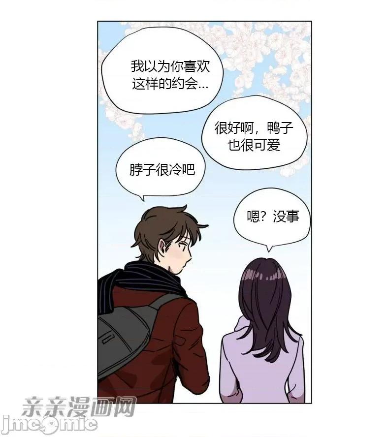 赎罪营 赎罪营 外传系列-第10话 第11页