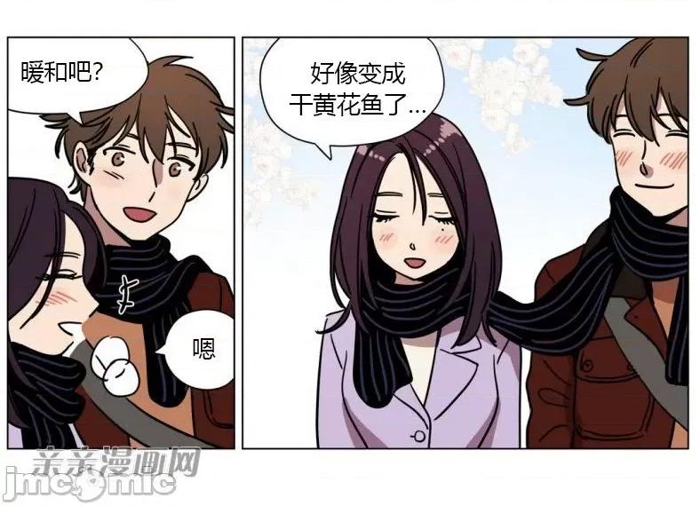 赎罪营 赎罪营 外传系列-第10话 第13页