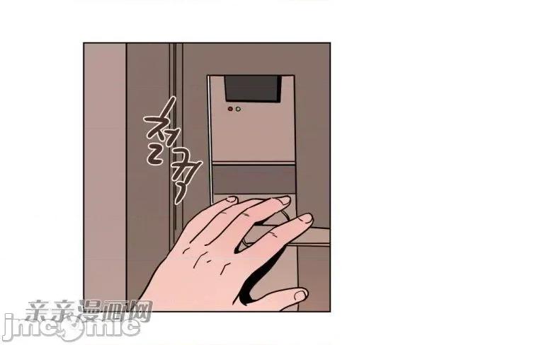 赎罪营 赎罪营 外传系列-第10话 第14页