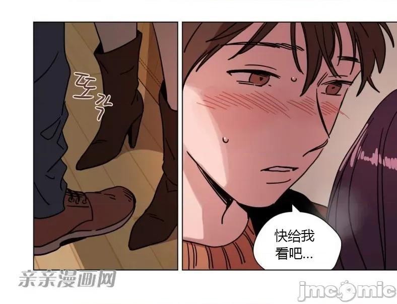 赎罪营 赎罪营 外传系列-第10话 第16页