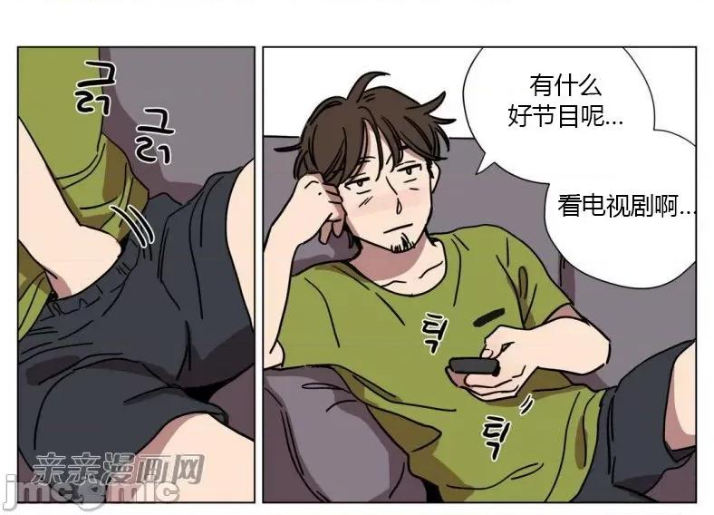 赎罪营 赎罪营 外传系列-第10话 第36页