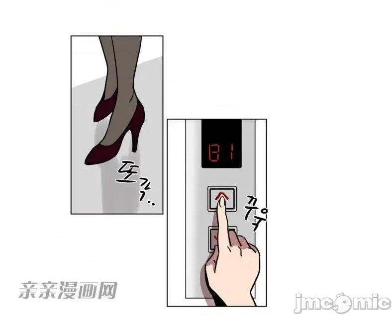 赎罪营 赎罪营 外传系列-第10话 第37页