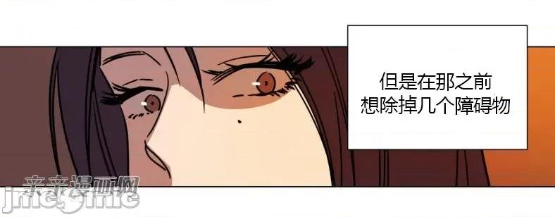 赎罪营 赎罪营 外传系列-第10话 第47页