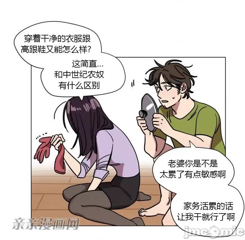 赎罪营 赎罪营 外传系列-第11话 第1页