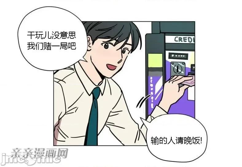 赎罪营 赎罪营 外传系列-第11话 第36页