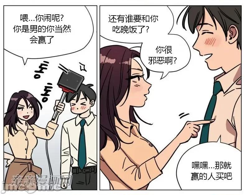 赎罪营 赎罪营 外传系列-第11话 第37页