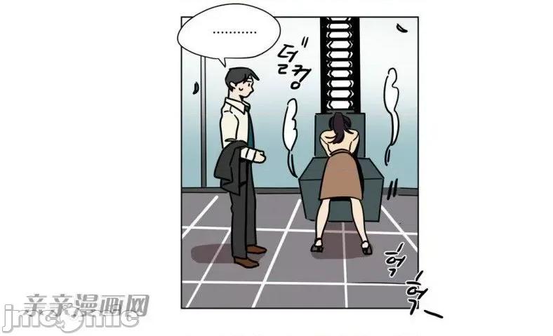 赎罪营 赎罪营 外传系列-第11话 第46页
