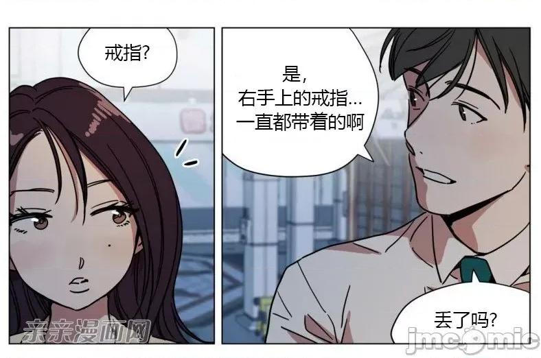 赎罪营 赎罪营 外传系列-第12话 第1页