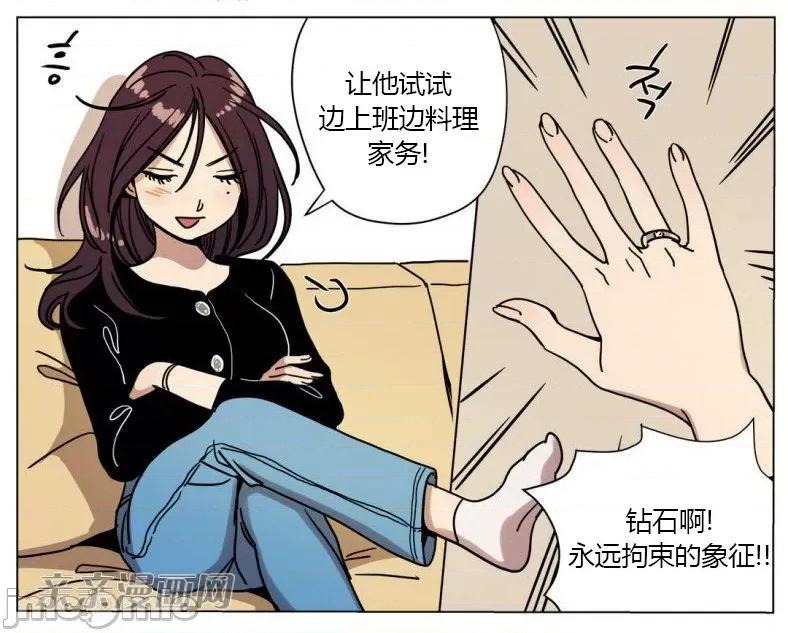 赎罪营 赎罪营 外传系列-第12话 第5页
