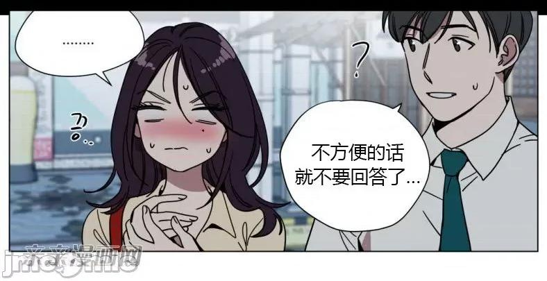 赎罪营 赎罪营 外传系列-第12话 第11页
