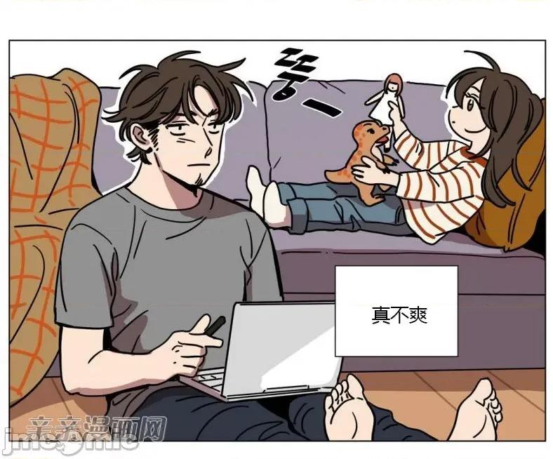 赎罪营 赎罪营 外传系列-第12话 第22页