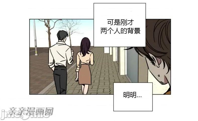 赎罪营 赎罪营 外传系列-第12话 第27页