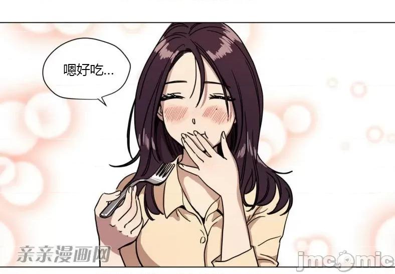 赎罪营 赎罪营 外传系列-第12话 第28页