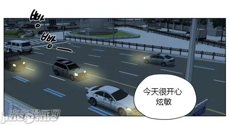 赎罪营 赎罪营 外传系列-第12话 第30页