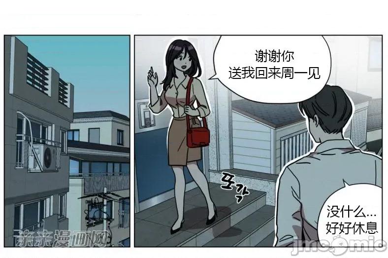 赎罪营 赎罪营 外传系列-第12话 第33页