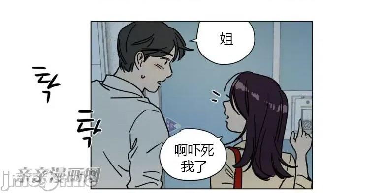 赎罪营 赎罪营 外传系列-第12话 第36页
