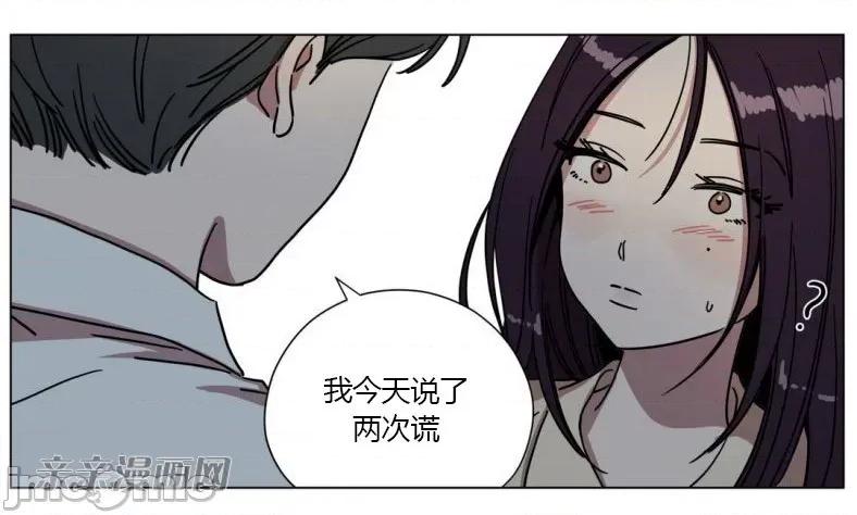 赎罪营 赎罪营 外传系列-第12话 第41页