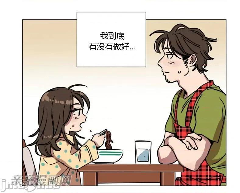 赎罪营 赎罪营 外传系列-第12话 第56页