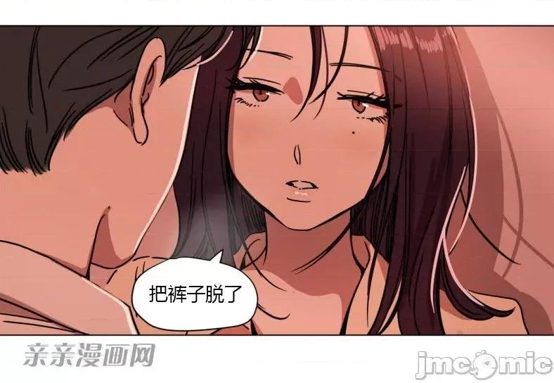 赎罪营 赎罪营 外传系列-第12话 第60页