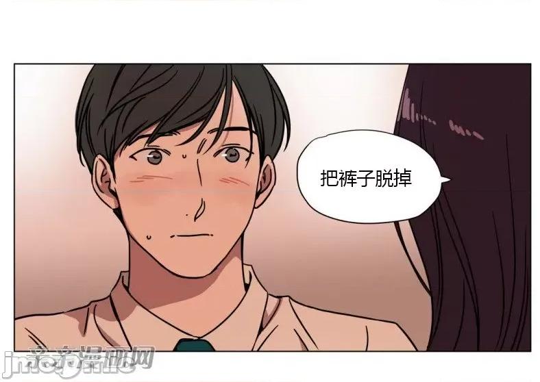 赎罪营 赎罪营 外传系列-第13话 第1页