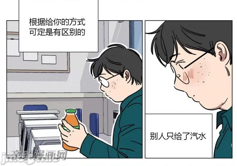 赎罪营 赎罪营 外传系列-第13话 第24页