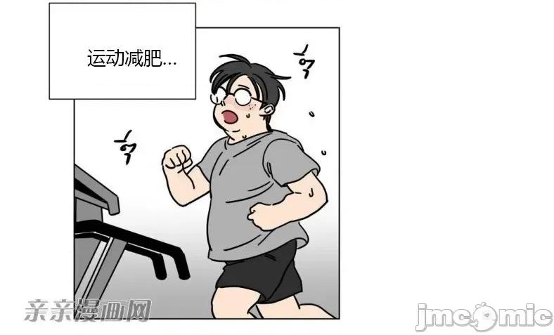 赎罪营 赎罪营 外传系列-第13话 第28页