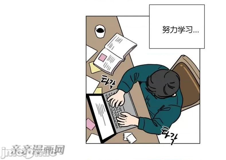 赎罪营 赎罪营 外传系列-第13话 第29页