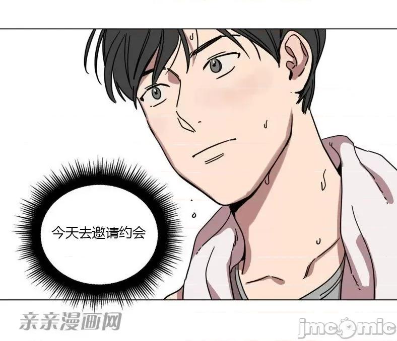 赎罪营 赎罪营 外传系列-第13话 第35页