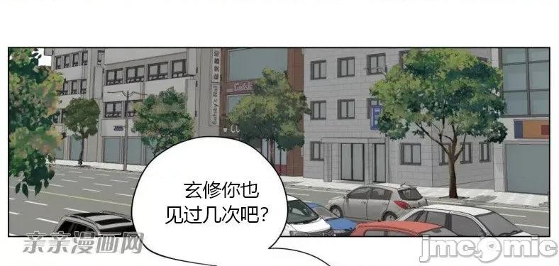 赎罪营 赎罪营 外传系列-第13话 第36页