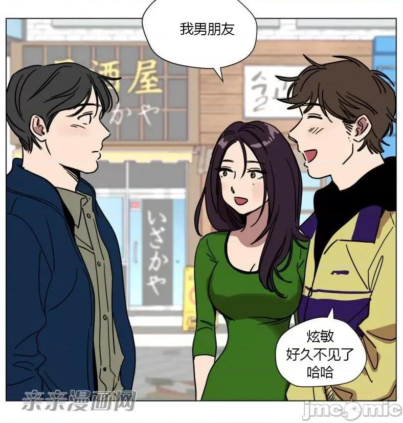 赎罪营 赎罪营 外传系列-第13话 第37页